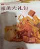 良品铺子辣条大礼包236g辣条小吃素大刀肉臭干子零食大礼包休闲零食25包 实拍图