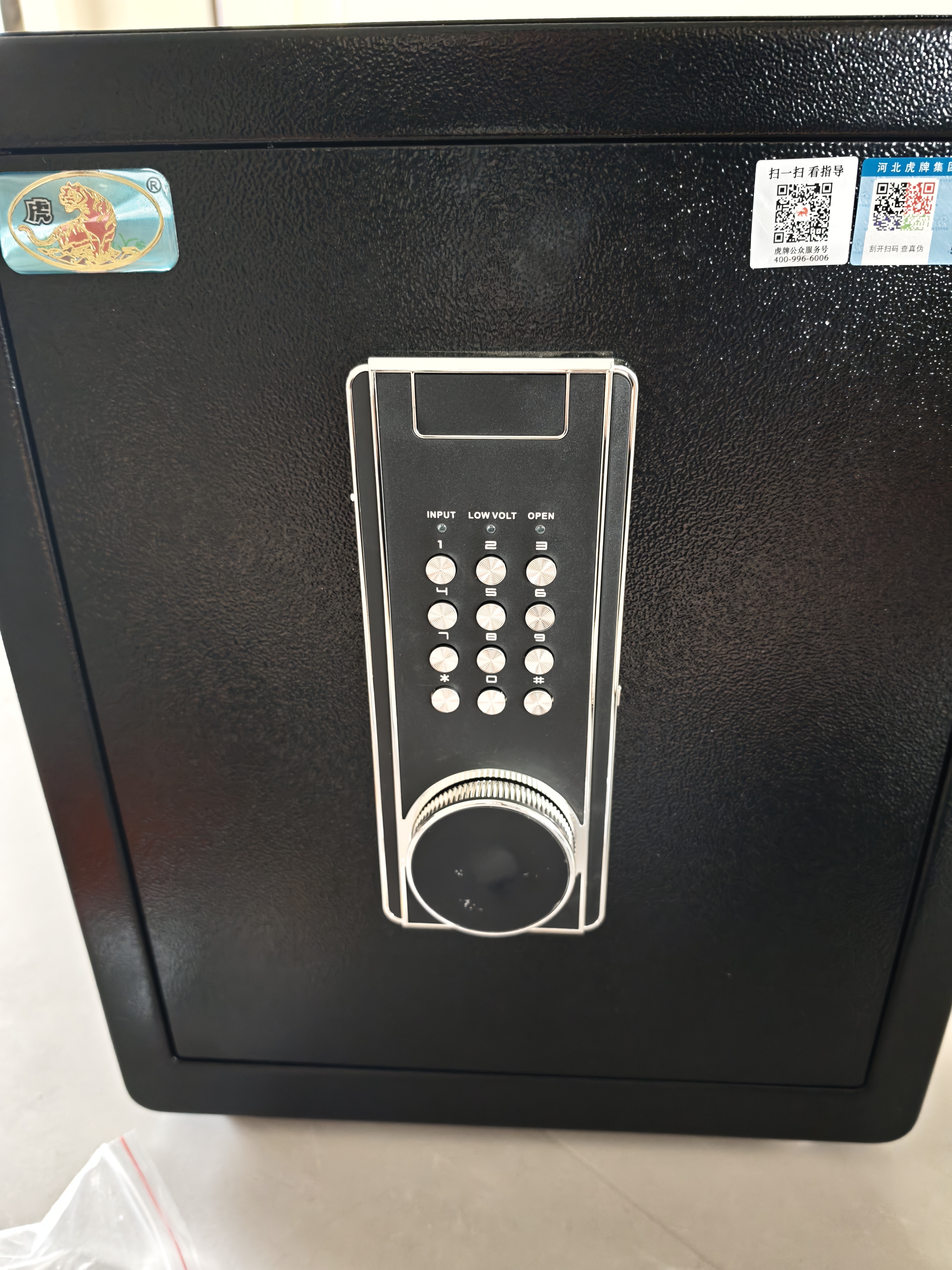 虎牌保险柜家用小型床头保险箱办公财务专用 密码指纹WIFI远程全钢防盗可入墙固定入衣柜保管箱 45cm高 黑色（大双层）【超值推荐】 密码款(密码+钥匙) 实拍图
