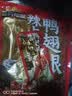 三只松鼠辣卤鸭翅根480g 肉干肉脯休闲卤味追剧世界杯小吃独立包装约16根 实拍图