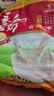 永和豆浆经典AD高钙豆奶粉1020g 共34小包含多种维生素 高蛋白 即食早餐 实拍图