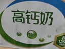 伊利高钙全脂牛奶 250ml*24盒 早餐伴侣 礼盒装 实拍图
