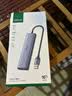 绿联USB3.2扩展坞转千兆网口 网线转接头【USB+Type-C 10G数据口】 笔记本电脑拓展坞分线器网口转换器 实拍图