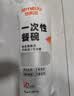特美居（temeiju）一次性饭盒圆形餐盒野餐打包盒透明汤碗冰粉碗不带盖50只装360型 实拍图