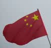 易利丰（elifo）标准加厚中国4号国旗户外挂旗四号96*144cm五星红旗大号旗帜手持国庆登山爬山纳米防水防晒不带杆 实拍图