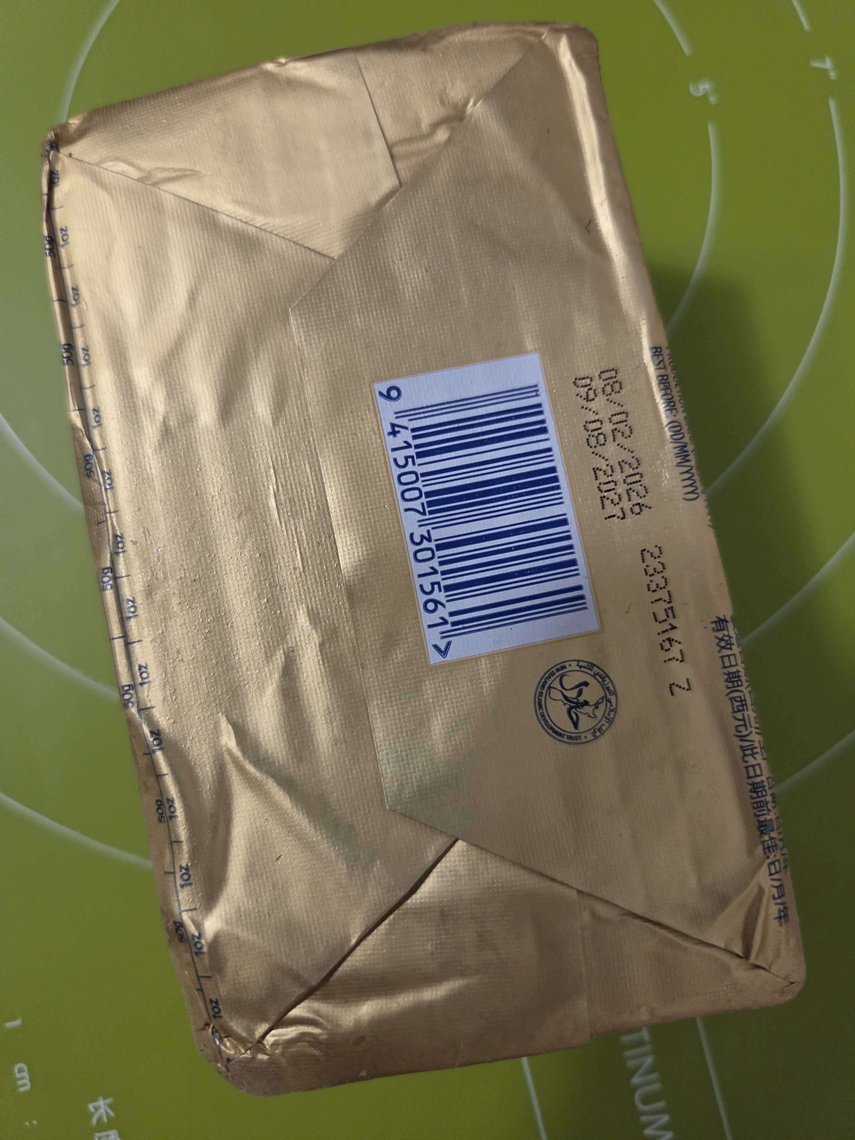 安佳(Anchor)新西兰进口 动物黄油原味无添加盐454g 面包烘焙 煎牛排 实拍图