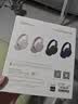 漫步者（EDIFIER）W820NB三金标版 头戴式主动降噪蓝牙耳机 无线83小时续航游戏通话音乐运动学生网课耳麦 生日礼物 沙丘白+彩色耳机包+晒单返20 实拍图