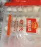广州酒家虾饺480g 24只 水晶虾饺皇饺子生鲜速食早餐半成品广式早茶预制菜 实拍图