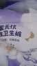 妇炎洁安睡裤纳米银抑菌芯片专业呵护瞬吸干爽贴身防漏8片装*5包自营 实拍图