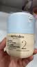 EVER EDEN婴儿儿童宝宝亲护保湿胎脂面霜50ml【老爸抽检】2款产品随机发 实拍图
