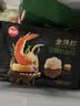 思念金牌虾水饺至臻虾皇480g32只饺子儿童营养早餐速冻半成品夜宵速食 实拍图
