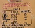 徐福记减糖30%沙琪玛香酥鸡蛋味526g/袋约16枚 休闲零食早餐 办公室健康 实拍图