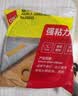 得力（deli）强力双面布基胶带防风加厚网格双面胶 30mm*20m  地毯无痕固定婚庆春联粘贴  1卷 30803 实拍图