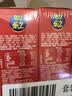 乐之夹心可酥饼柠檬巴斯克味3盒装201g 夹心饼干休闲零食 早餐下午茶 实拍图