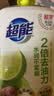 超能肖战同款洗洁精1.5kg 爆汁鲜柠 2倍去油力 胶原护手 A类洗涤剂 实拍图