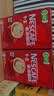 雀巢（Nestle）1+2原味低糖*速溶咖啡三合一冲调饮品90条1350g 实拍图