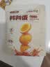 盐津铺子鹌鹑蛋即食卤蛋铁蛋零食小吃熟食休闲零食独立包装 盐焗味约200g 实拍图