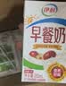 伊利早餐奶 新疆红枣250ml*16盒*1箱 礼盒装 实拍图