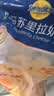 妙可蓝多 马苏里拉芝士碎450g*3 奶酪碎 三明治焗饭披萨烘焙原料 实拍图