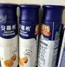 伊利安慕希橙凤梨风味酸奶230g*10瓶  礼盒装 实拍图