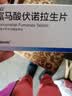 【原研进口】沃克 富马酸伏诺拉生片 20mg*7片/盒 4盒装 实拍图