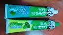 好来（DARLIE）原黑人清新双效薄荷牙膏深层去渍长效减菌含氟防蛀锁钙固齿200g*4 实拍图