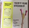 光合星球babycare儿童宝宝零食多口味蘸酱炭烧棒礼盒560g 实拍图