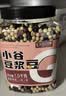 李小谷 豆浆豆3斤罐装 含黄豆 黑豆 绿豆 红豆 芸豆 鹰嘴豆 花生 打豆浆 实拍图