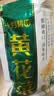 十月稻田 山西大同黄花菜 200g 金针菜 干度足 煲汤凉拌炒菜火锅食材 实拍图