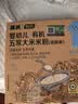 英氏婴幼儿高铁米粉米糊维C加铁原味228g宝宝辅食低敏6-12个月婴儿 实拍图