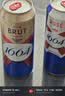 kronenbourg 1664尝鲜装 500ml*3罐（白+桃红+法蓝）（新老包装随机发货）精酿啤酒 实拍图