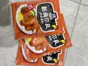 味好美（McCormicK）新奥尔料烤翅调料 35g*3袋 【万能烤翅腌料/操作简单】烹饪调味料 实拍图