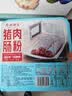 广州酒家猪肉肠粉185g 3条 速冻拉肠生鲜面点儿童早餐半成品广式点心早茶 实拍图