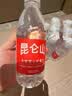 昆仑山饮用天然雪山矿泉水 含锶弱碱性 350ml*24瓶 整箱装 高品质矿泉水 实拍图