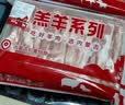 海底捞内蒙羔羊肉卷净重2斤/袋 原切无添加 炖煮火锅涮肉露营食材生鲜 实拍图