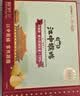 江中猴姑猴头菇养胃苏打饼干碱性中和胃酸中老年人孕妇零食品礼盒960g 实拍图
