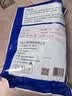 中盐 高效软水盐10kg*2【软水机专用盐】软化水质预防水垢保护机器  实拍图
