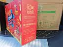 汇源100%臻贵礼盒桃苹果葡萄柠檬混合随机至少3种多口味1Lx5盒 实拍图