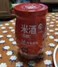 米婆婆醪糟米酒870g*1瓶酒酿酒糟孝感米酒糯米酒汁甜酒米酒汤圆早餐神器 实拍图