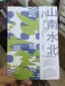 惶然录（韩少功作品系列） 晒单实拍图