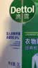 滴露（Dettol）衣物消毒液除菌松木3L 衣服消毒水99.9%杀菌除螨内衣裤 实拍图