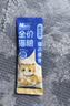 麦斯蒂宠物猫咪零食鱼肉猫条营养湿粮成幼猫饭主食餐包 50g*50包 实拍图
