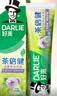 好来（DARLIE）原黑人茶倍健百里香龙井牙膏成人清新护龈茶多酚去火去臭含氟190g 实拍图