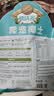 德沃多爬宠椰土3L乌龟土蜗牛土爬宠垫材椰糠寄居蟹角蛙苔藓垫料 实拍图