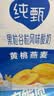 蒙牛纯甄「黄桃燕麦」风味酸奶200g*10瓶 送礼礼盒 实拍图