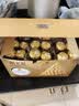 费列罗巧克力礼盒96粒1200g 婚礼装 榛果威化 零食 伴手礼 实拍图