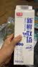 光明 新鲜牧场高品质牛乳950ml早餐 营养 实拍图