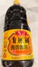 鲁花自然鲜系列 酱香酱油【 0添加防腐剂 特级生抽】1.28L 调味品 实拍图