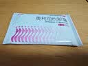 舒尔佳奥利司他胶囊120mg*63粒 减脂减重 排油瘦身 治疗肥胖 国药准字 减肥药 中国专利金奖 抑制脂肪 塑身 实拍图