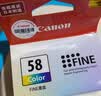 佳能（Canon）CL-58彩色墨盒(适用E478/E478R/E3480/E4280/E488//E468/E418) 实拍图