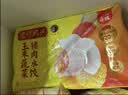 湾仔码头一品奶黄包1400g 40只儿童早餐包子速食食品面点生鲜 实拍图